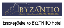 Byzantio Hotel